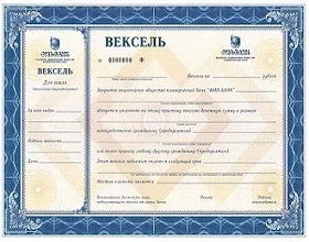 Примерни сметки за приемане в банката, какво е това