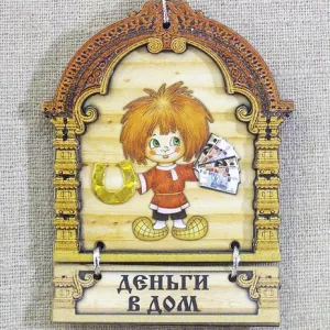 Charm за дома и семейството със собствените си ръце от сол, дама съвети ВИП (им) Charm за дома и семейството със собствените си ръце от сол, дама съвети ВИП