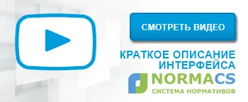 Техническите стандарти в областта на строителството (наредби за изграждане) Техническите стандарти в строителството
