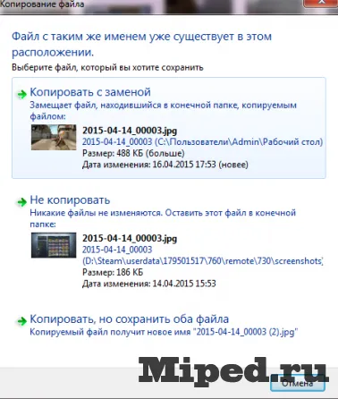 Няколко трика с екранни снимки в пара