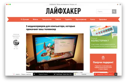 новият ЕП