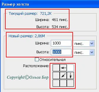 Смарт обект, който е