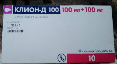 Схема за лечение на трихомониаза