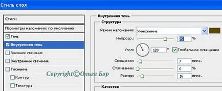 Смарт обект, който е