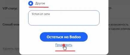 Как да изтриете вашия профил beboo