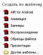 основни стъпки