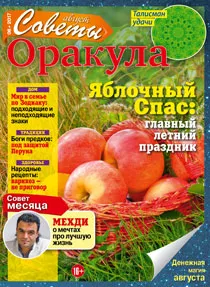 Официален сайт на вестник 