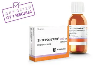От това, което помага Enterofuril приложение в различни чревни инфекции