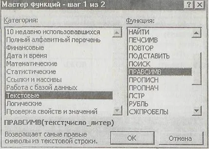 програмиране Основи