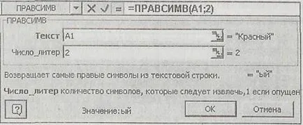 програмиране Основи