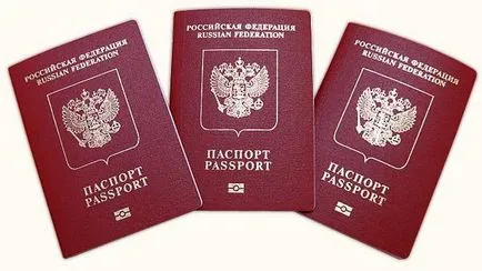 Официален сайт на Федералната миграционна служба на България