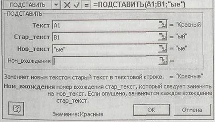 програмиране Основи