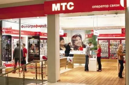 Вариант битови метра за да се свържете, изключете