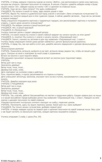 Светът около нас степен 1