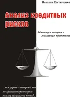Различията между данъчното счетоводство по счетоводната