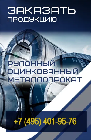 Поцинкована стомана ролка с покритие (покритие) Поцинкована стомана ролка с покритие