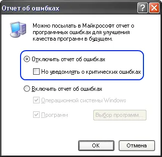 Споменът не може да бъде readwritten, Системен администратор