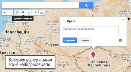 Имайте предвид, пространството за пътуване в ръководството на Google Карти, маршрути