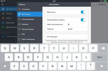 Прехвърляйте файлове от вашия компютър на Ipad