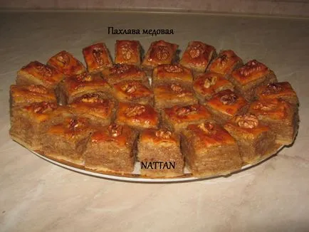 Баклава у дома