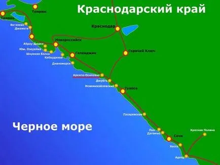Почивай в Kabardinka как да се разходите, времето за пътуване