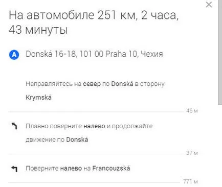 Имайте предвид, пространството за пътуване в ръководството на Google Карти, маршрути