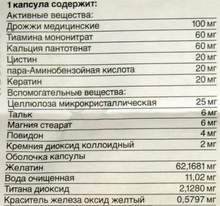 Pantovigar мнения косопад, указания, инструкции за използване