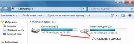 Защо не мога да записвате файлове на диск, просто и ясно