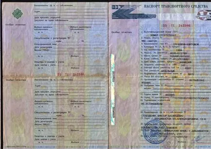 Защо ПТСР идва по-късно, на кола портал Воронеж