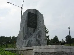 Екскурзия до аязмо salairsky