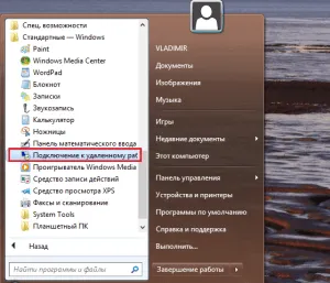 Свързване с отдалечен работен плот
