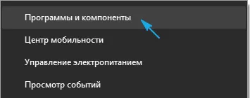 Upgrade Advisor прозорци 10 - Ъпгрейд на създателите актуализация