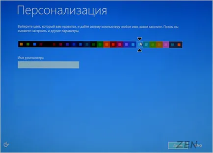 лаптоп Изкупуването