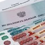Подаване на изпълнителен лист на банката, адвокат блог
