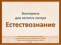Презентации за началното училище - (клас родители методолози) в началното училище Презентации за началното училище - в началното училище