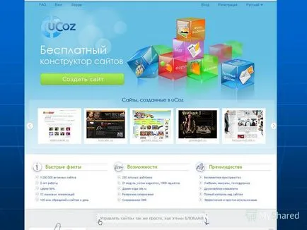 Представяне на Уеб дизайн