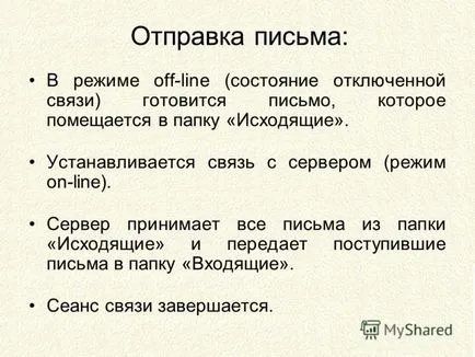 Представяне на п