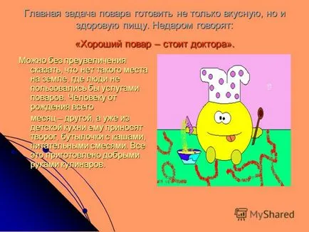 Представяне на I - готвя, I - Учителю, - магьосникът - хвалим нашата кауза е трудно, това, което