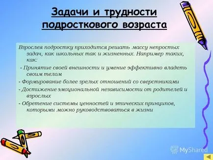 Презентация за това, защо аз избрах тази тема! Причината е, че тази тема е най-наложително в