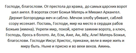 Любовта заклинание безплатно - как да се върне любовта и съгласува с мъжа с магия