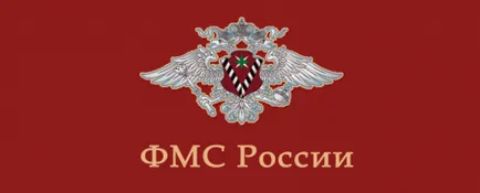 Удължаване на миграцията карта българия през 2017 г.