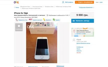 iphone проверка на автентичността на сериен номер и IMEI (Iphone) iphone проверка на автентичността на серийния номер и IMEI