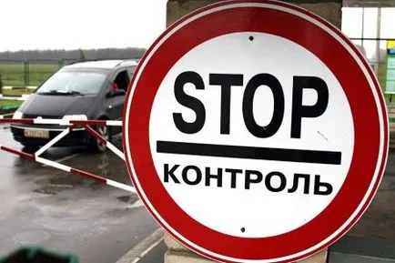 Удължаване на миграцията карта българия през 2017 г.