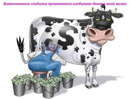Смешни снимки за крави (35 снимки) - смешни картинки и хумор