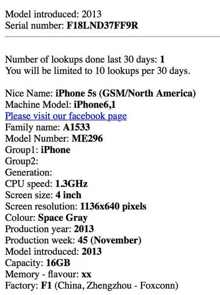 iphone проверка на автентичността на сериен номер и IMEI (Iphone) iphone проверка на автентичността на серийния номер и IMEI