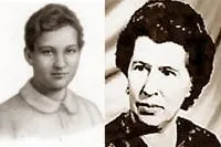 път предател