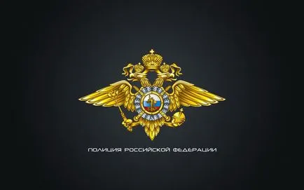 Реформата на МВР 2017-2018 година (България) Реформата на МВР 2017-2018 година