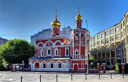 Области на Москва 