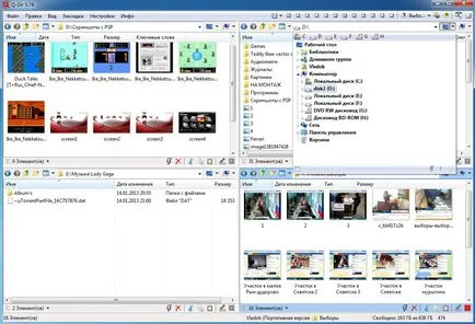 Даване на права на Windows Explorer