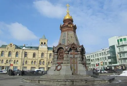 Области на Москва 